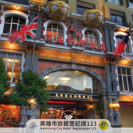 Kingship Hotel Kaohsiung Inter Continental Eksteriør bilde
