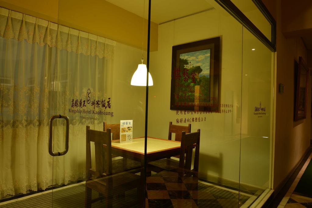 Kingship Hotel Kaohsiung Inter Continental Eksteriør bilde